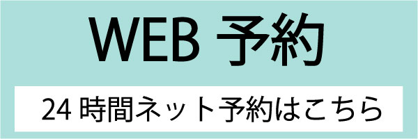 WEBYOYAKU3.jpg